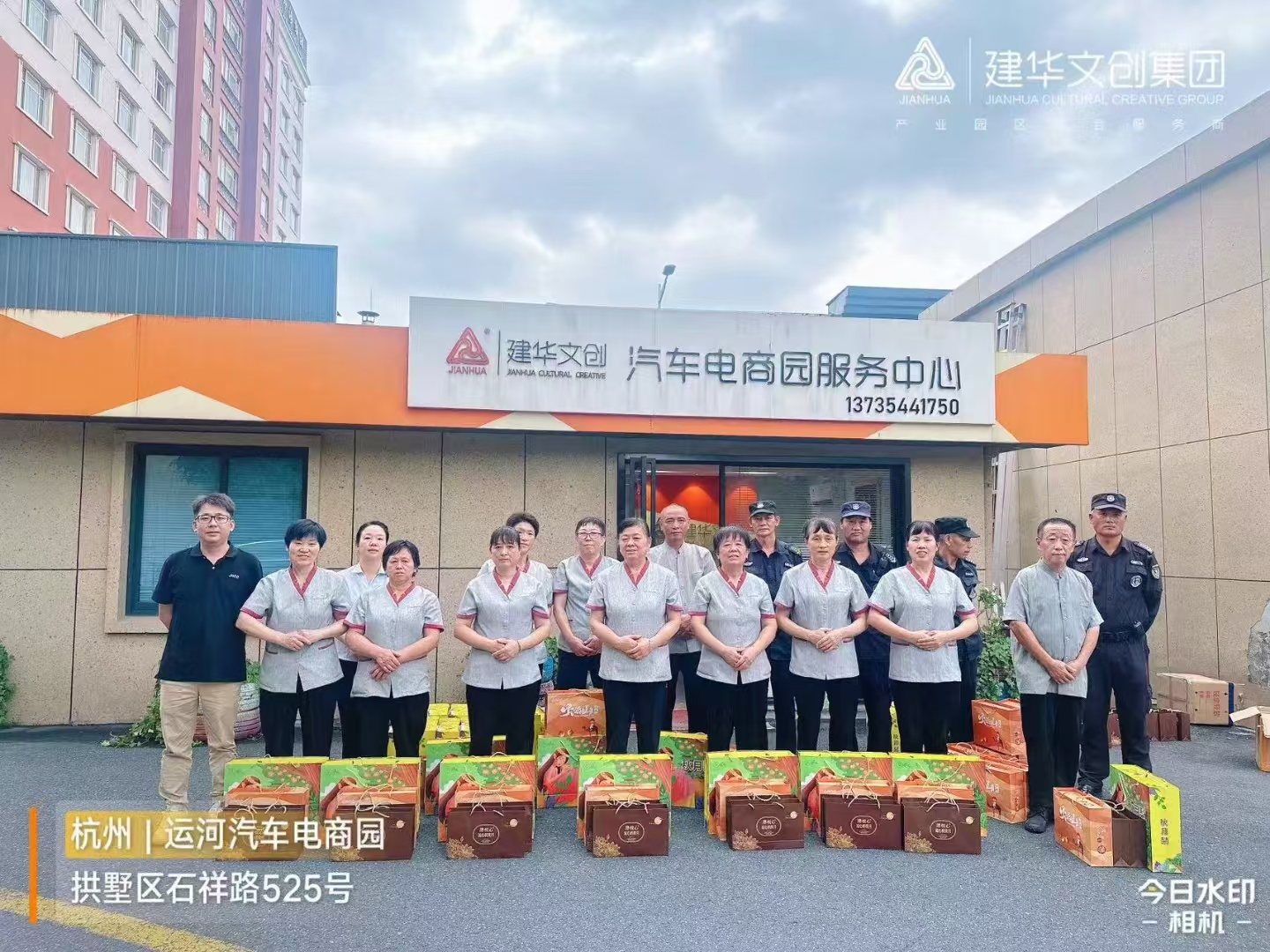 球盟会文创集团工会开展一线职工慰问活动