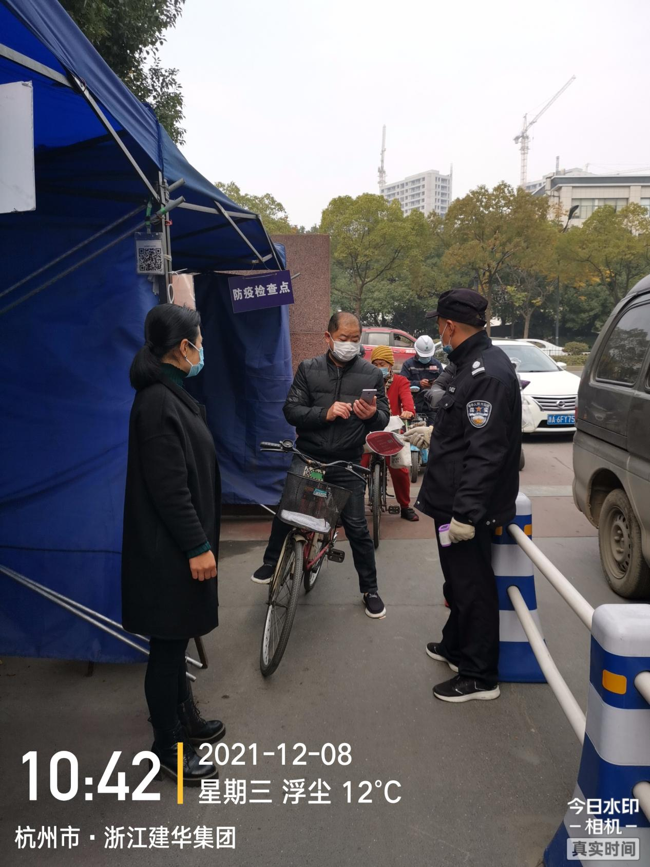  落实迅速  执行严格 --qm球盟会网站切实抓好疫情防控各项工作