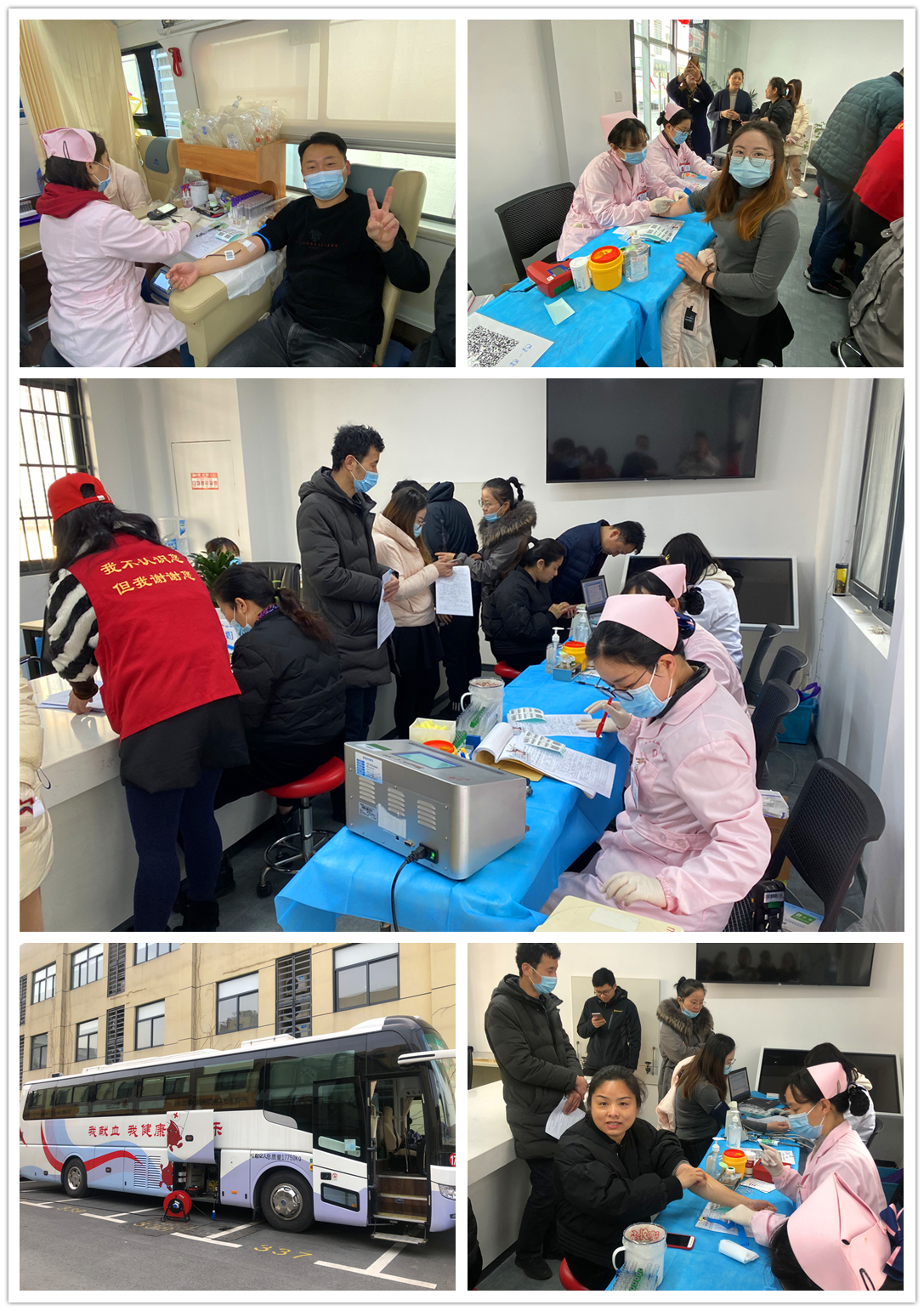 彰显新时代民企新担当 庐阳球盟会文创园无偿献血在行动