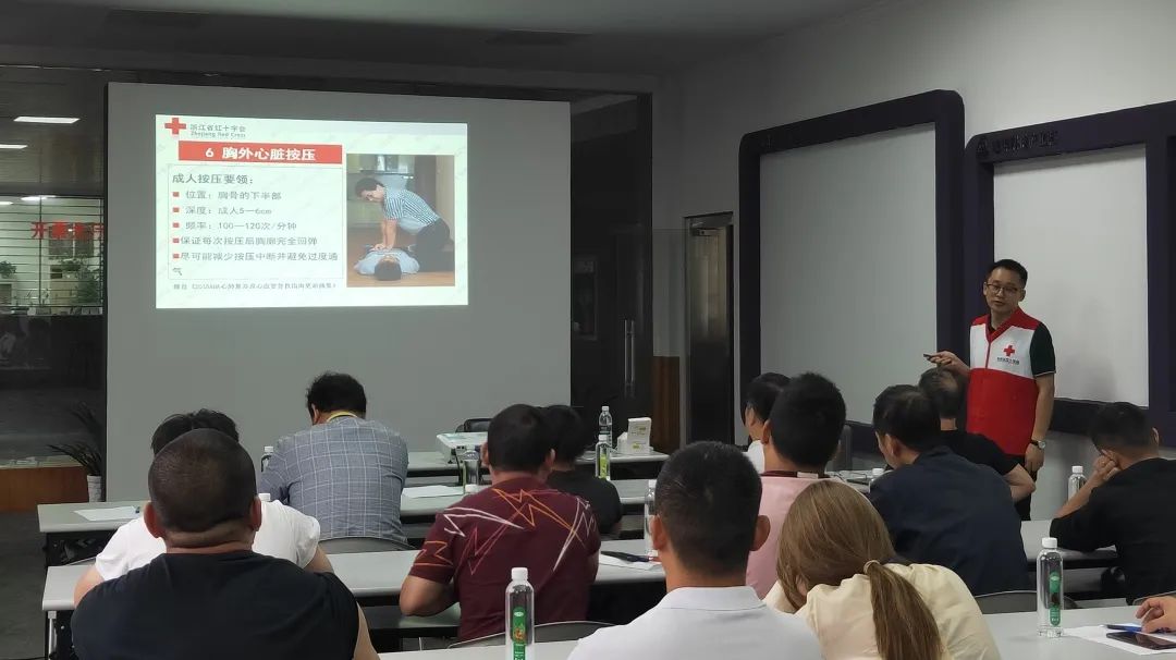 球盟会科创产业园开展急救知识技能培训