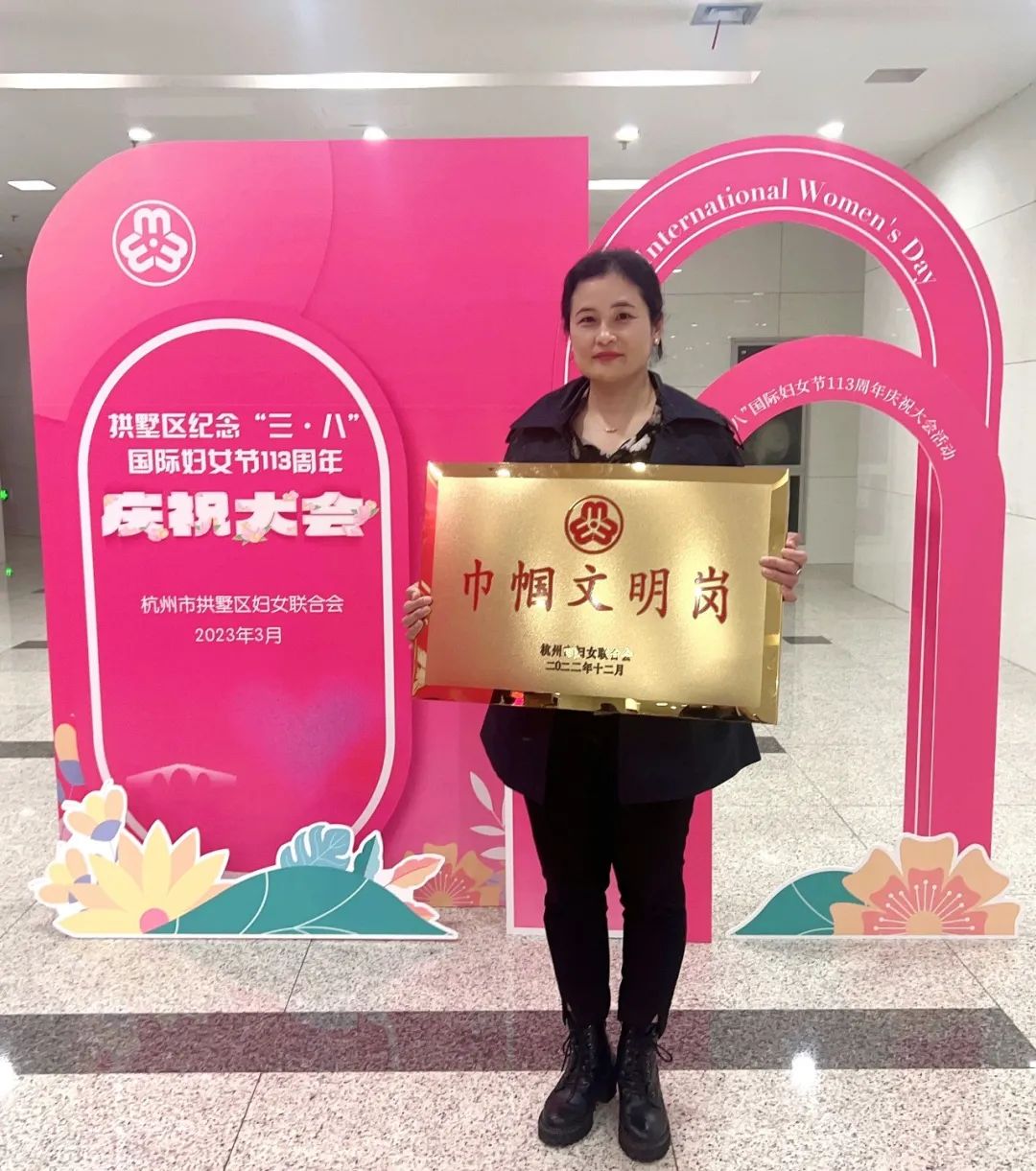 巾帼风采 又添一岗 ——qm球盟会网站行政办公室荣获2022年杭州市巾帼文明岗