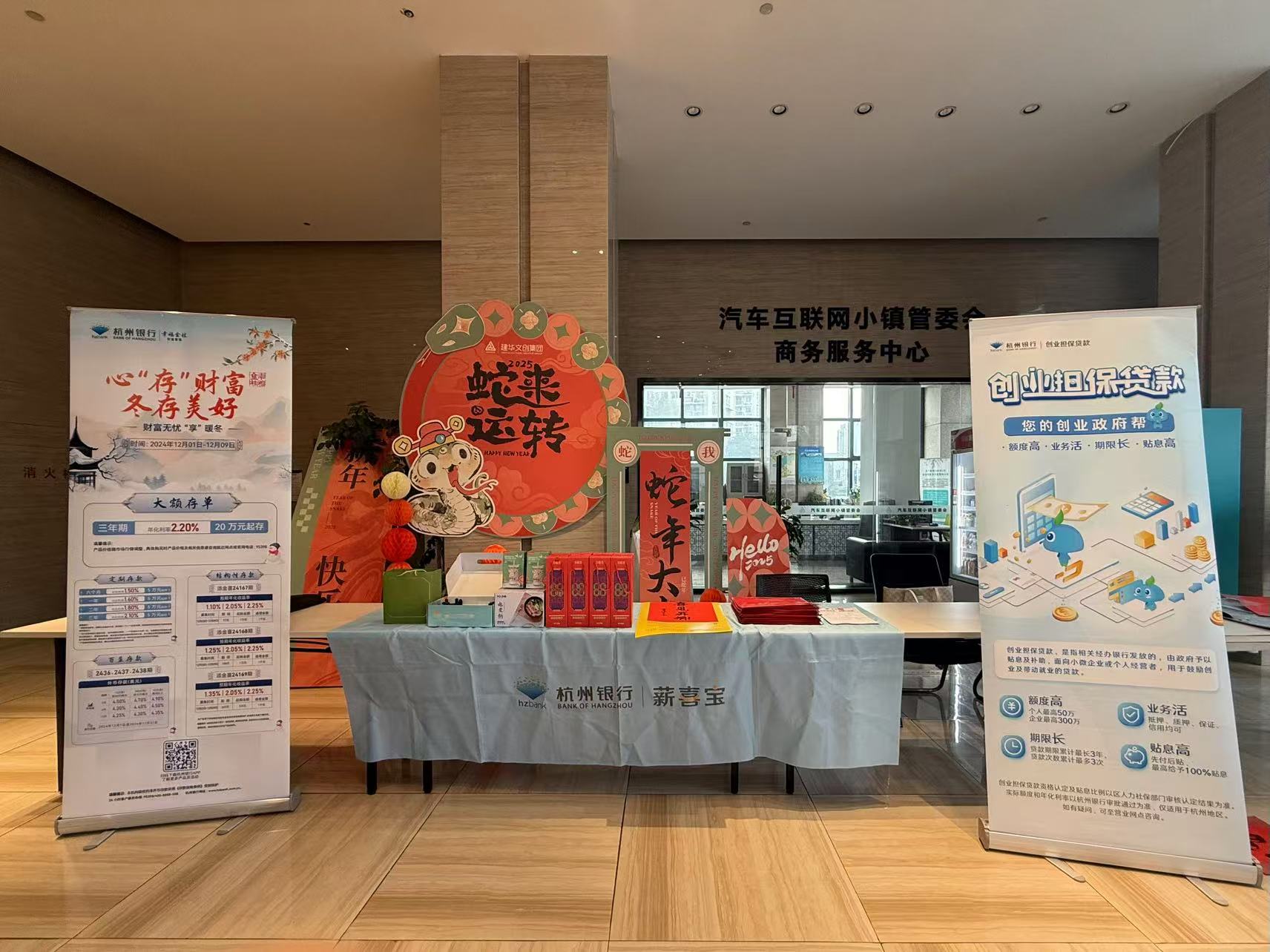 浓情腊八，暖心粥到——球盟会文创集团开展腊八节暖心活动