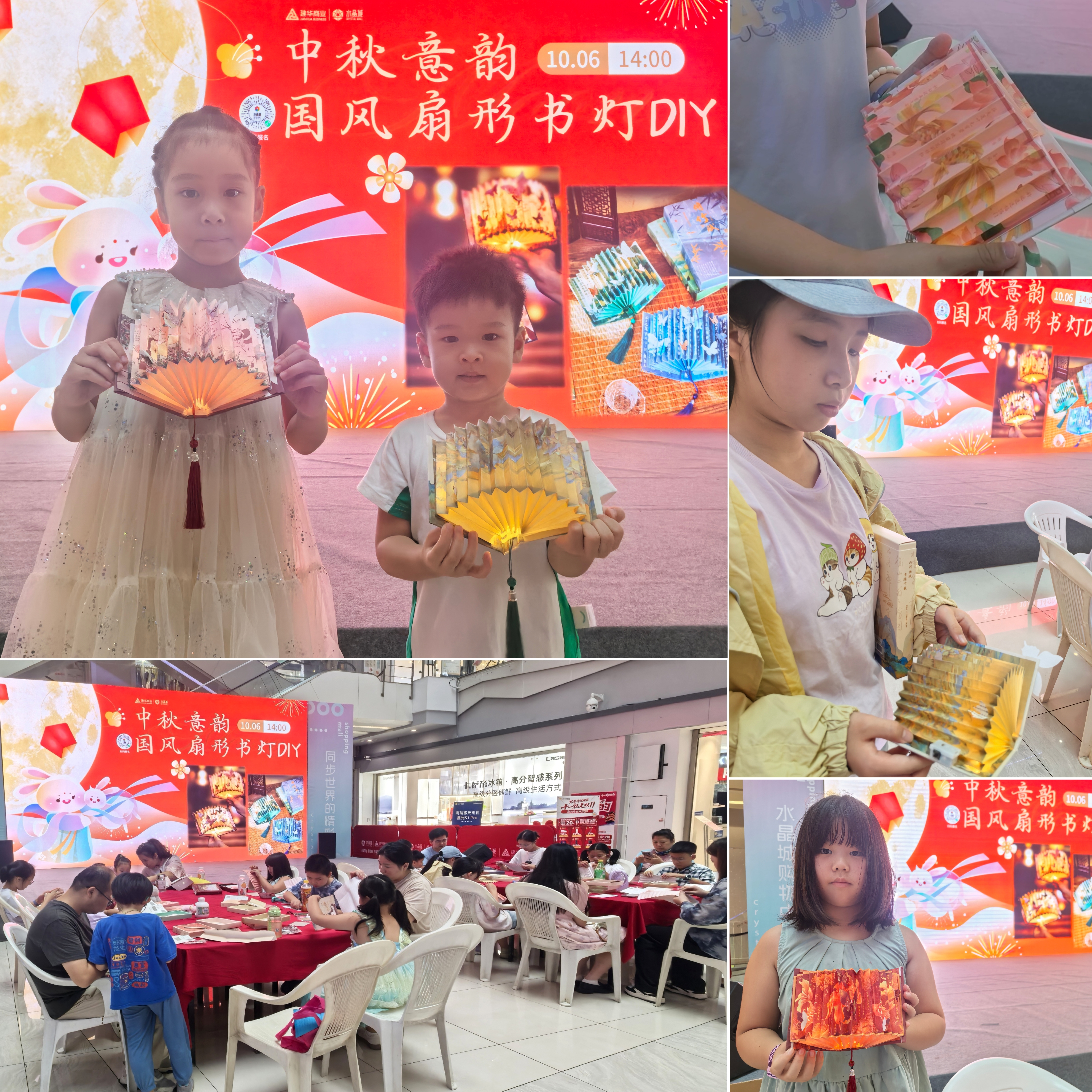 书灯展国风，中秋意韵浓