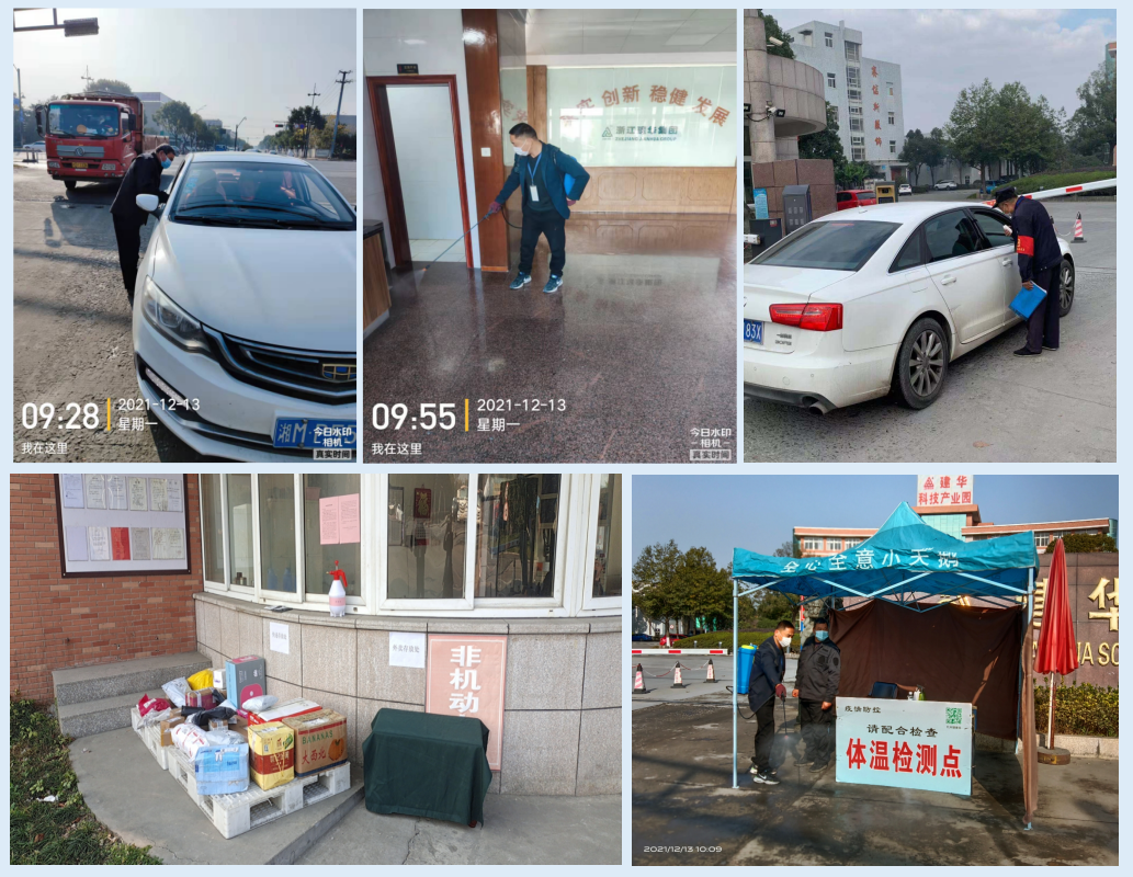 “疫情来势汹汹，防控无懈可击” ——塘栖球盟会科创产业园疫情防控篇