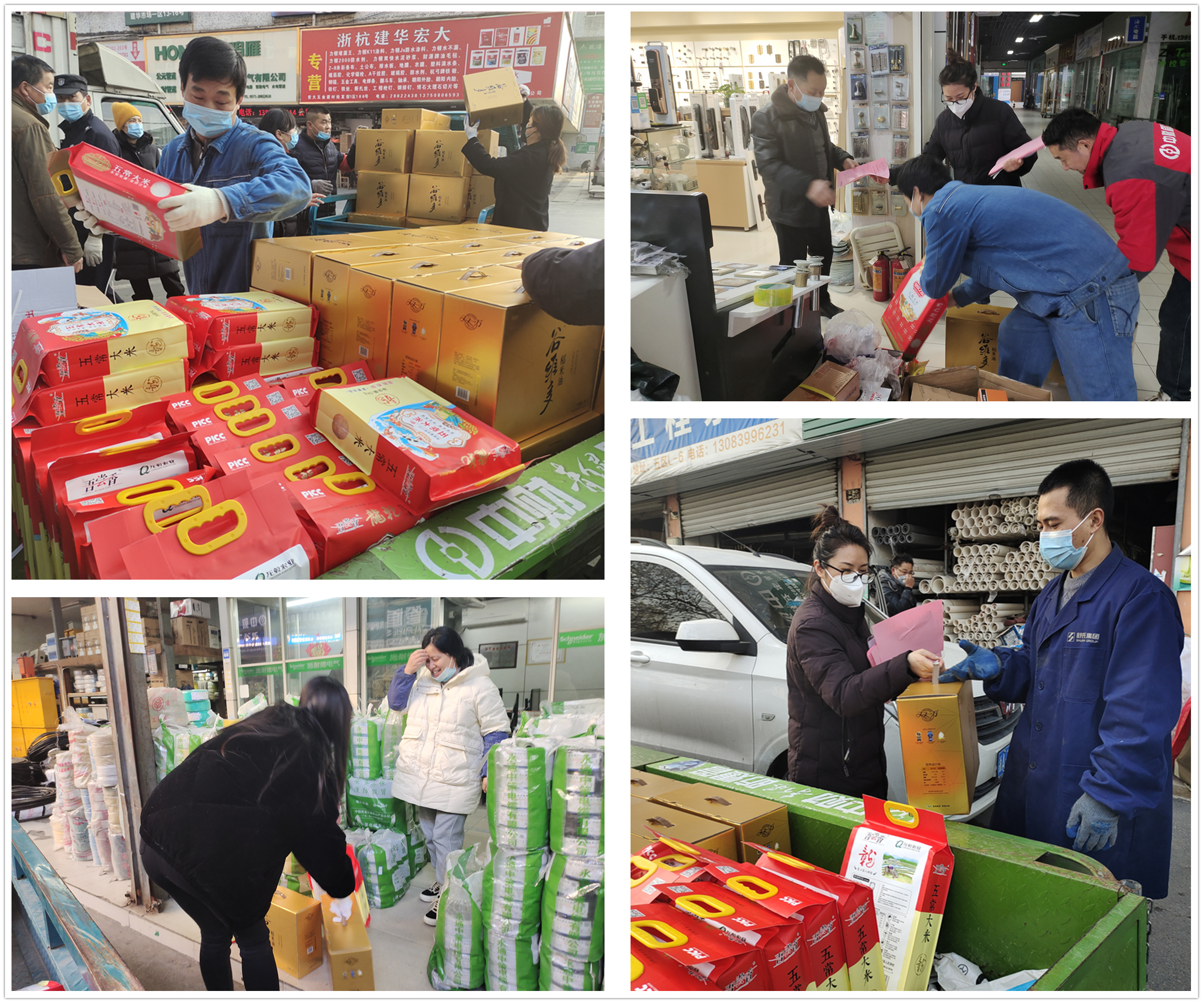 情系商户，温暖新春——球盟会市场向全体商户发放年货