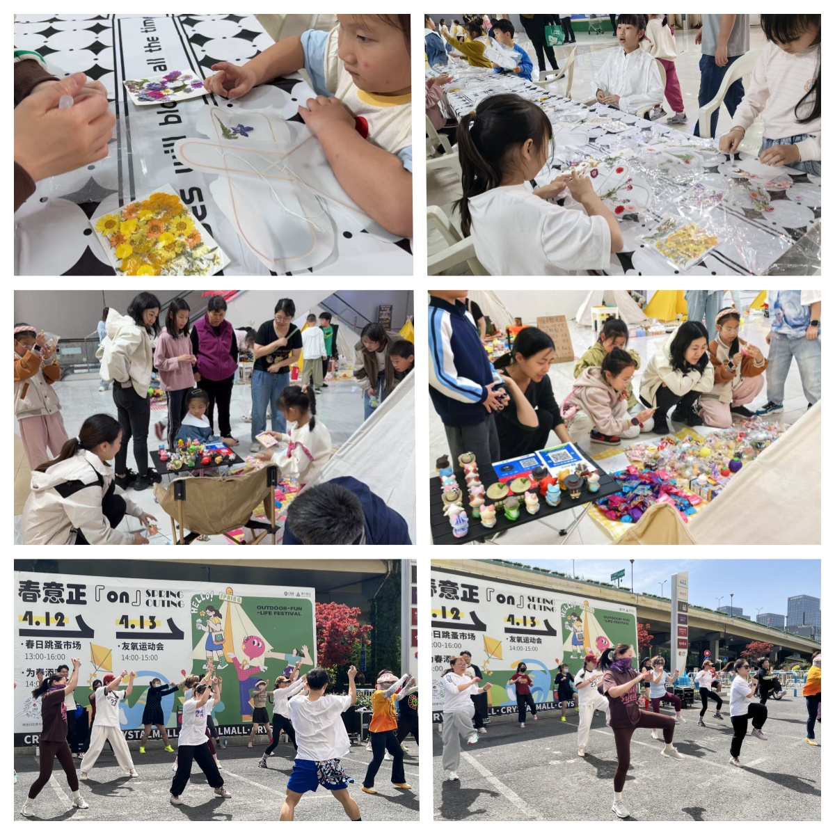 友氧·友趣·友收获，快乐三重奏