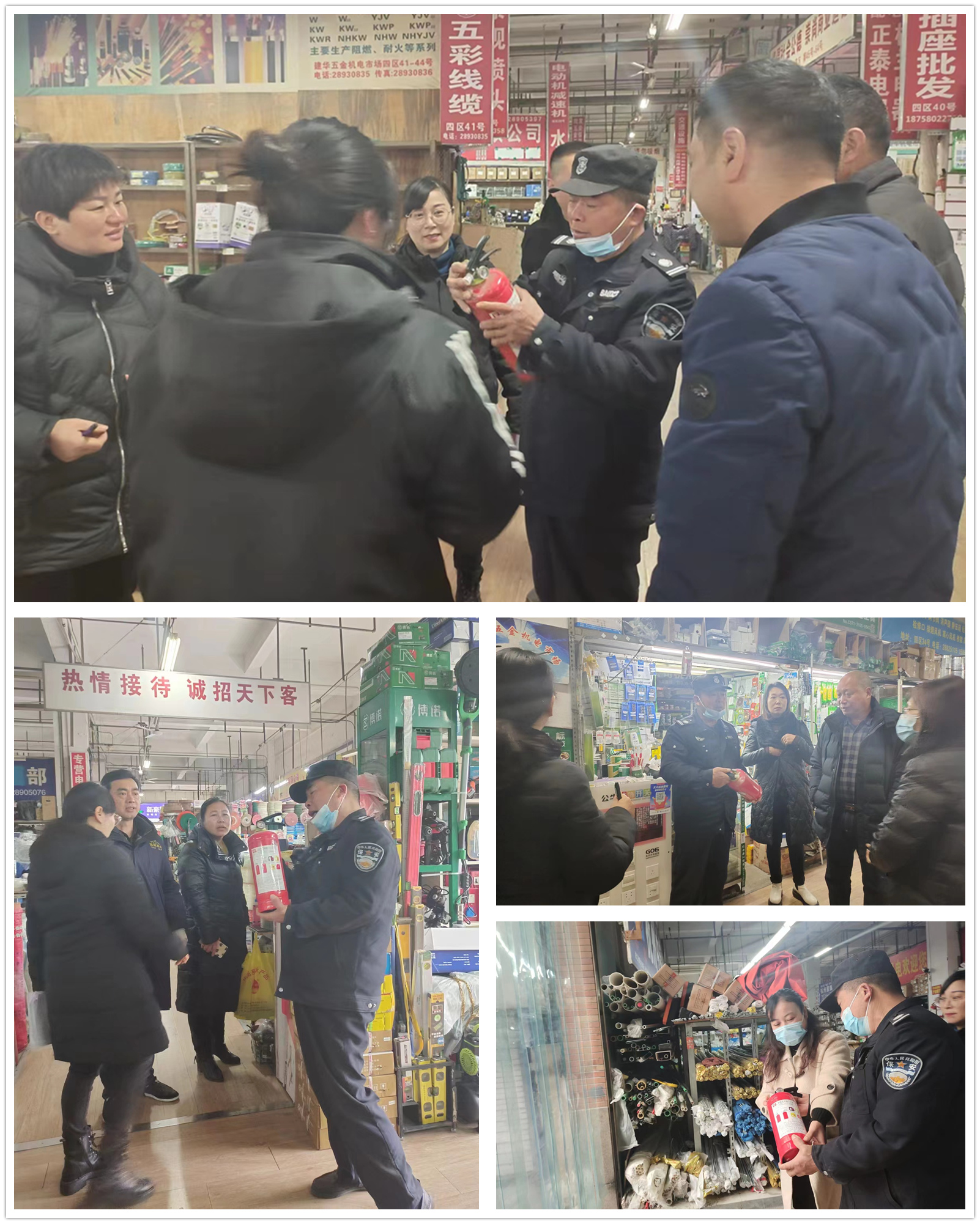 球盟会市场开展灭火器使用培训