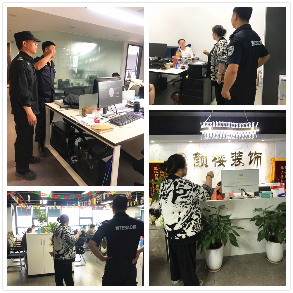  球盟会文创集团“夏季消防安全百日攻坚战行动”正式打响