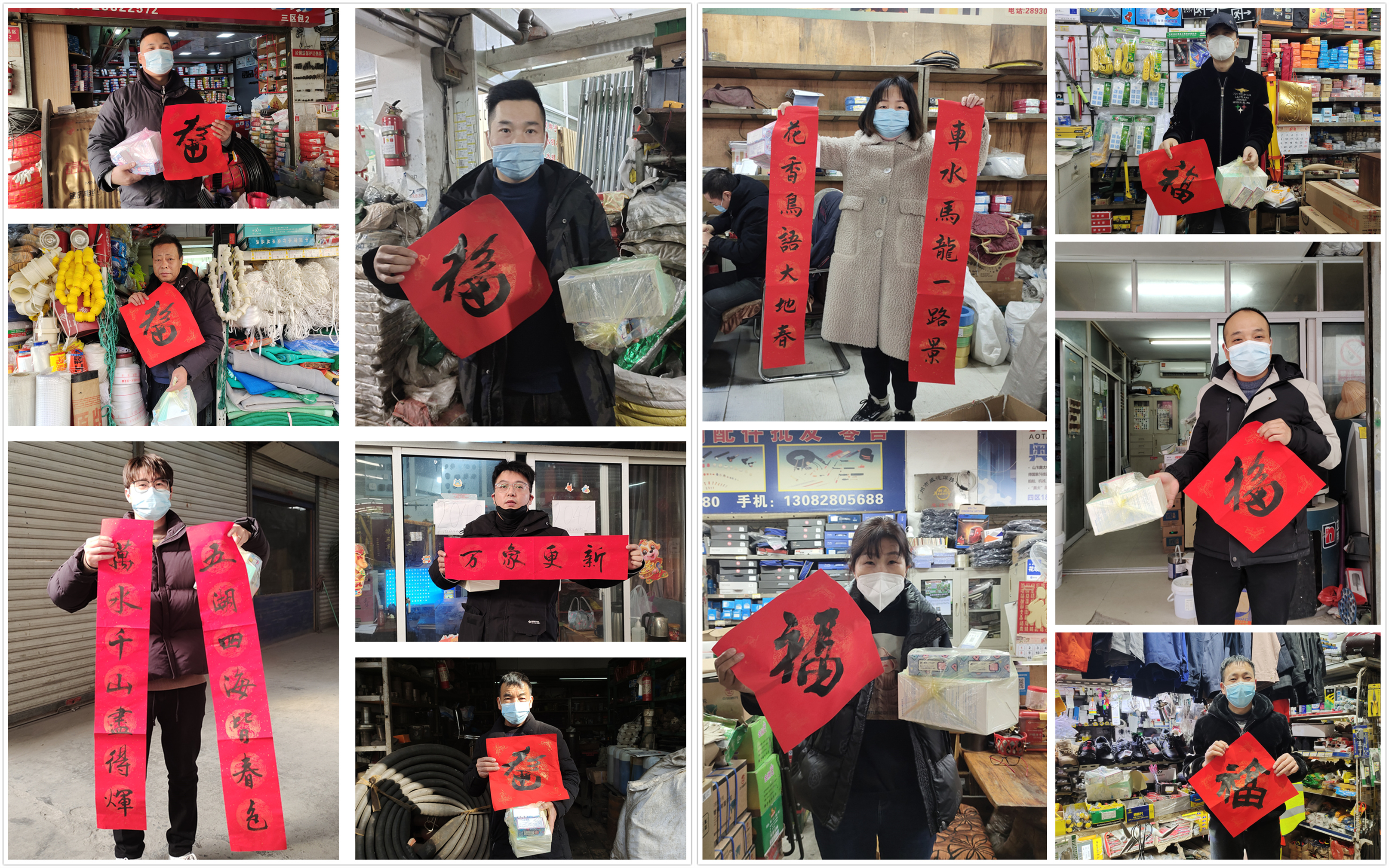 上塘商会向球盟会市场商户发放福利