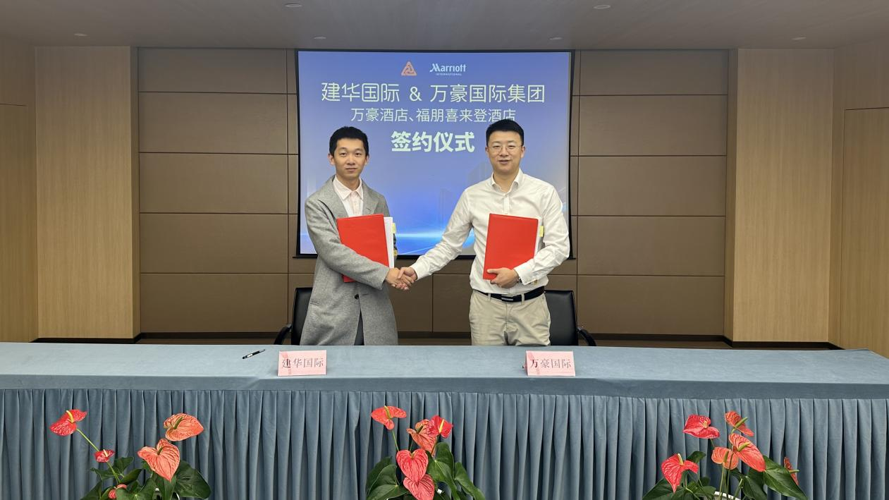 聚力同行 携手共进——球盟会国际与万豪国际集团正式签约