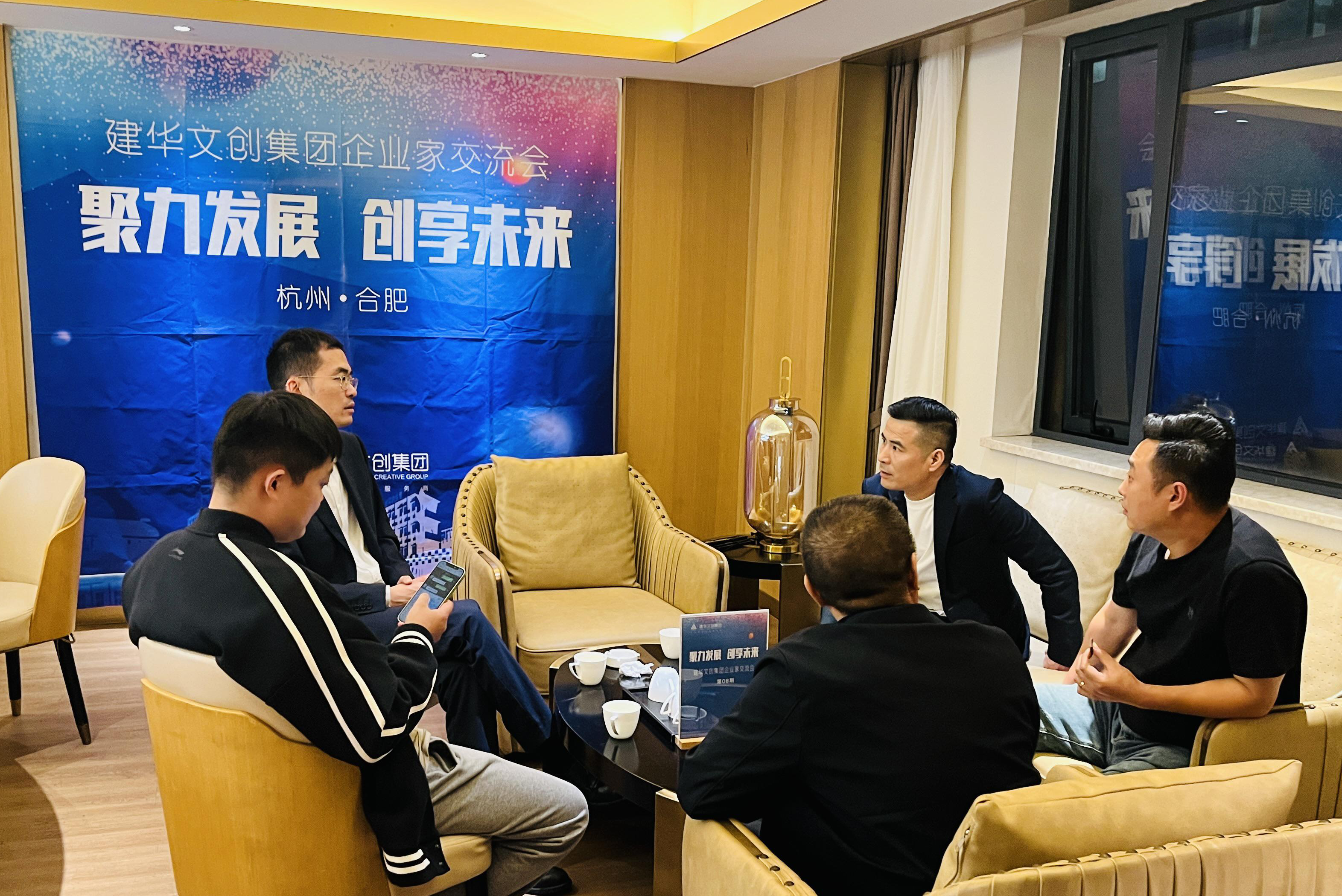 球盟会文创集团举行第八期企业家交流会