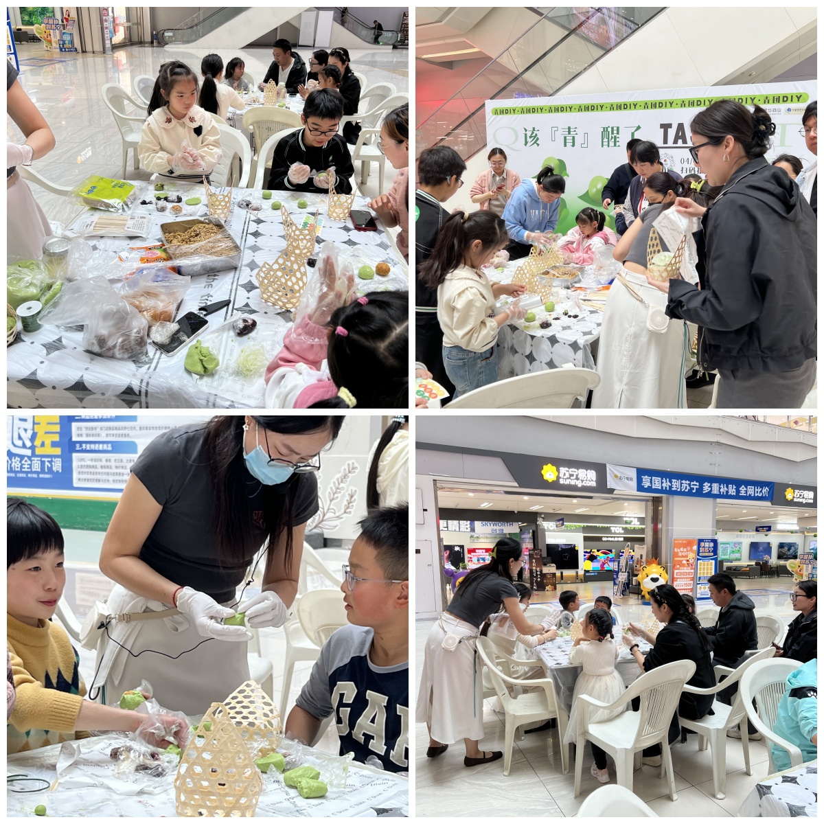 一口青团，一口春天