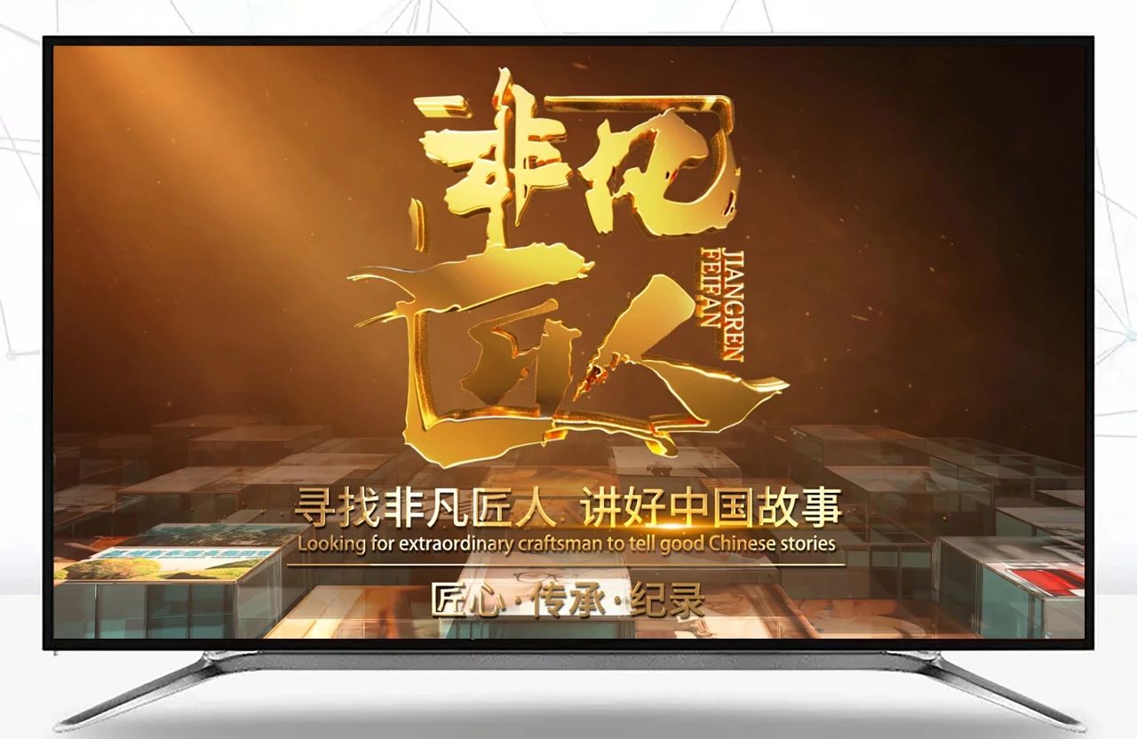 球盟会南杭纪录片《更纯 更高 更强》现已上线