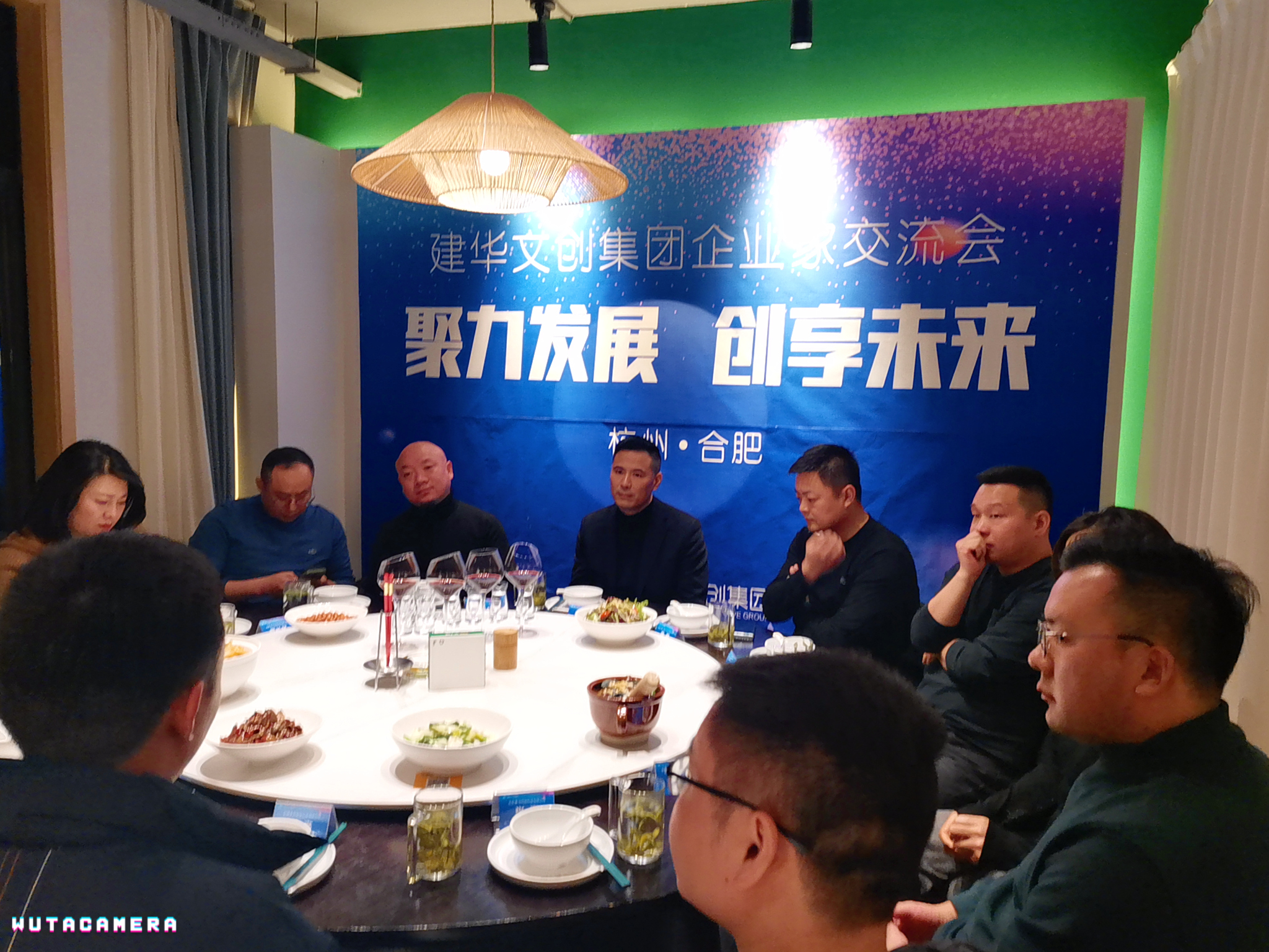球盟会文创集团举行第九期企业家交流会