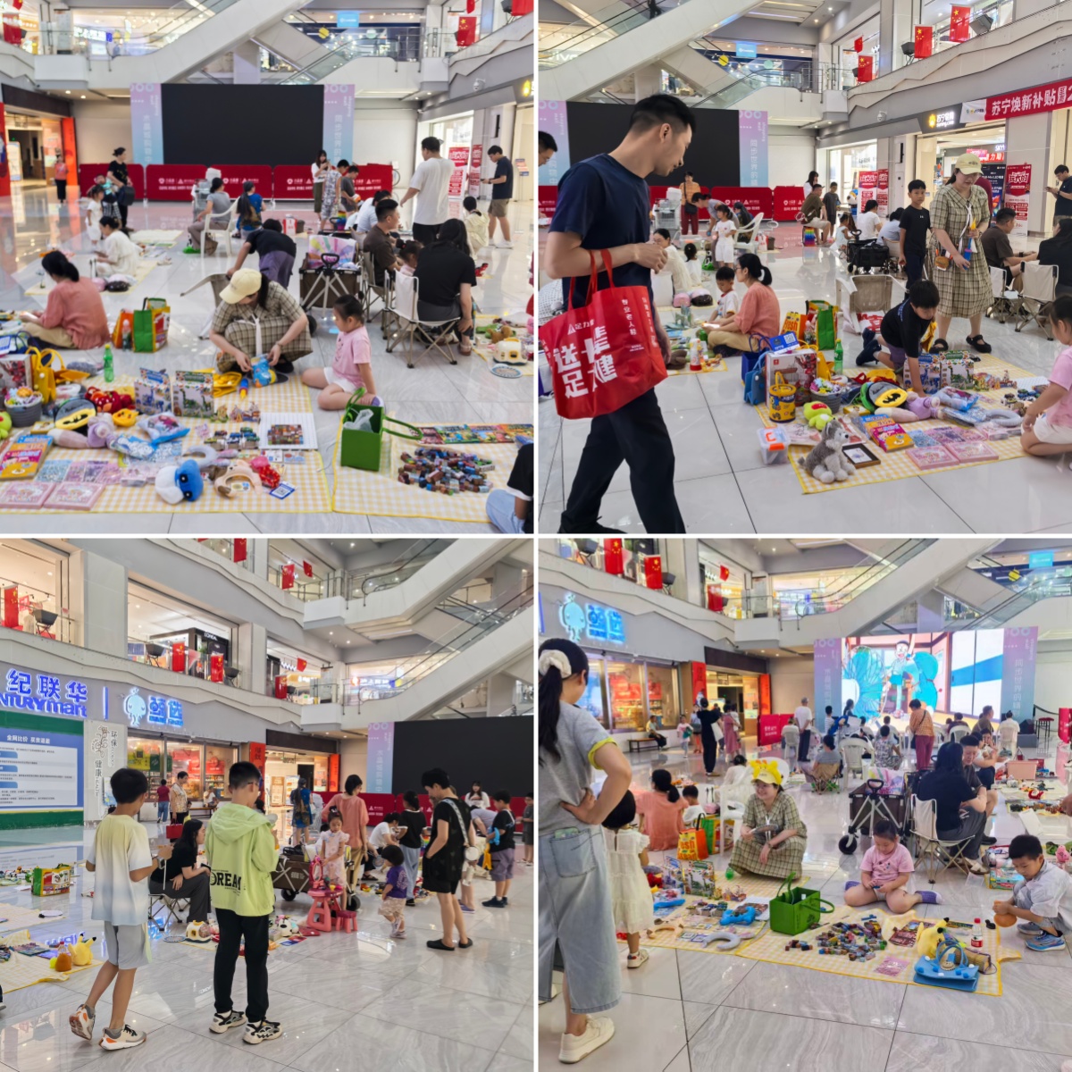 童心 “摊” 玩，爱在金秋！