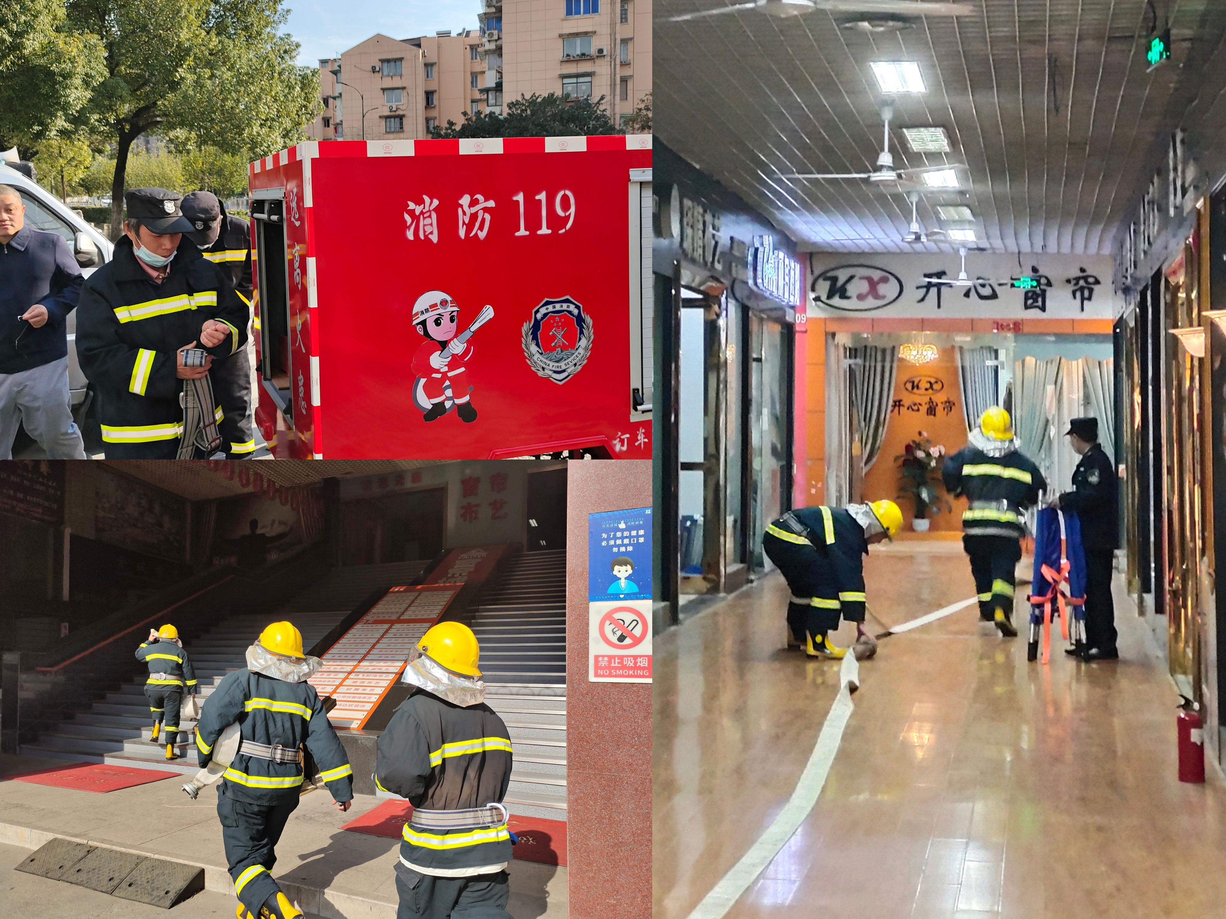 球盟会市场开展消防疏散逃生演练