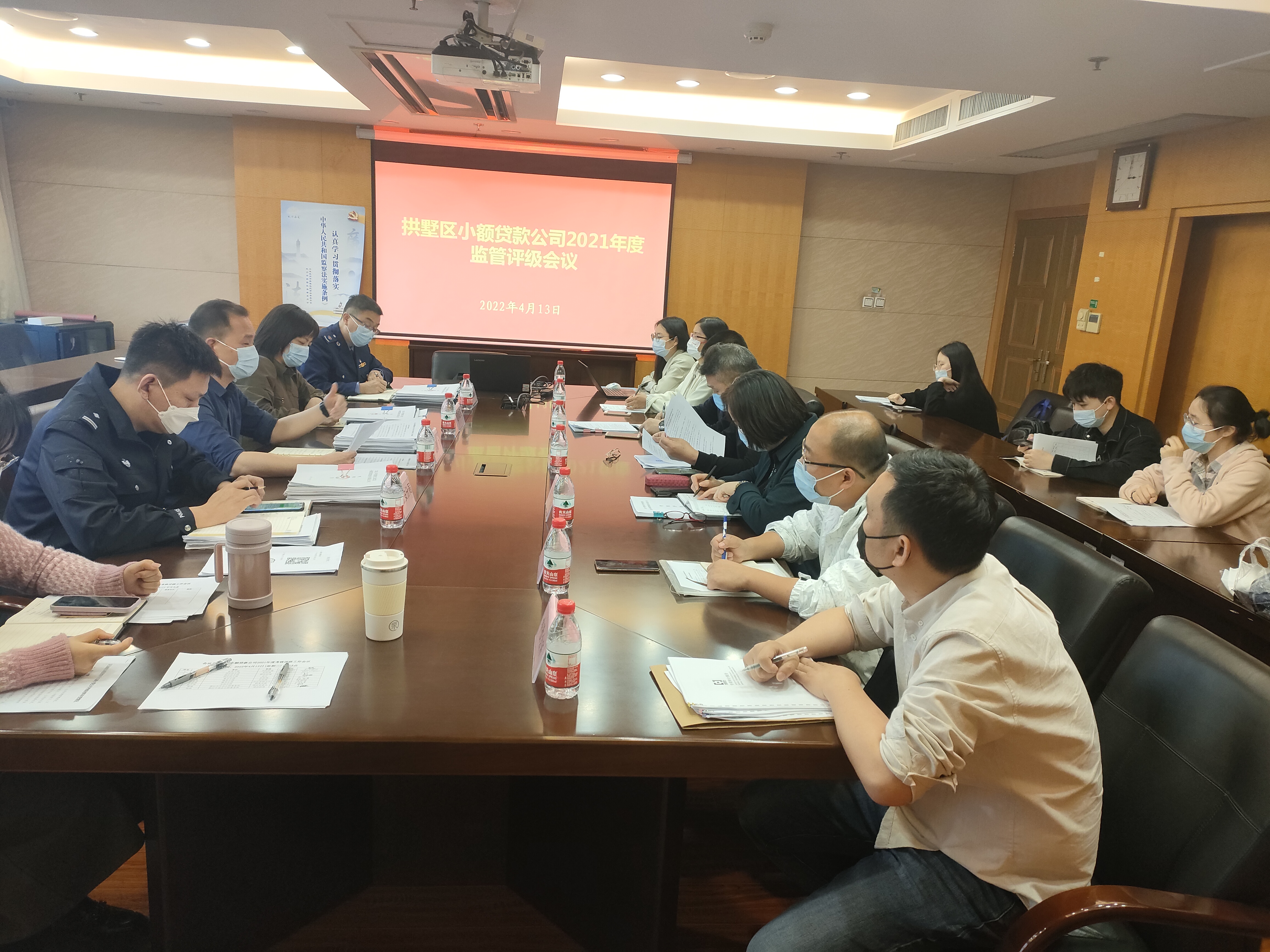 球盟会小贷公司通过区2021年度考核