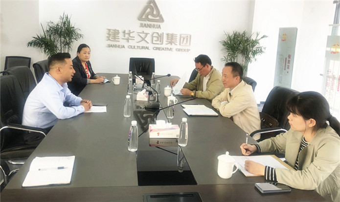 合肥市商务局副局长汤和平莅临庐阳球盟会文创园调研