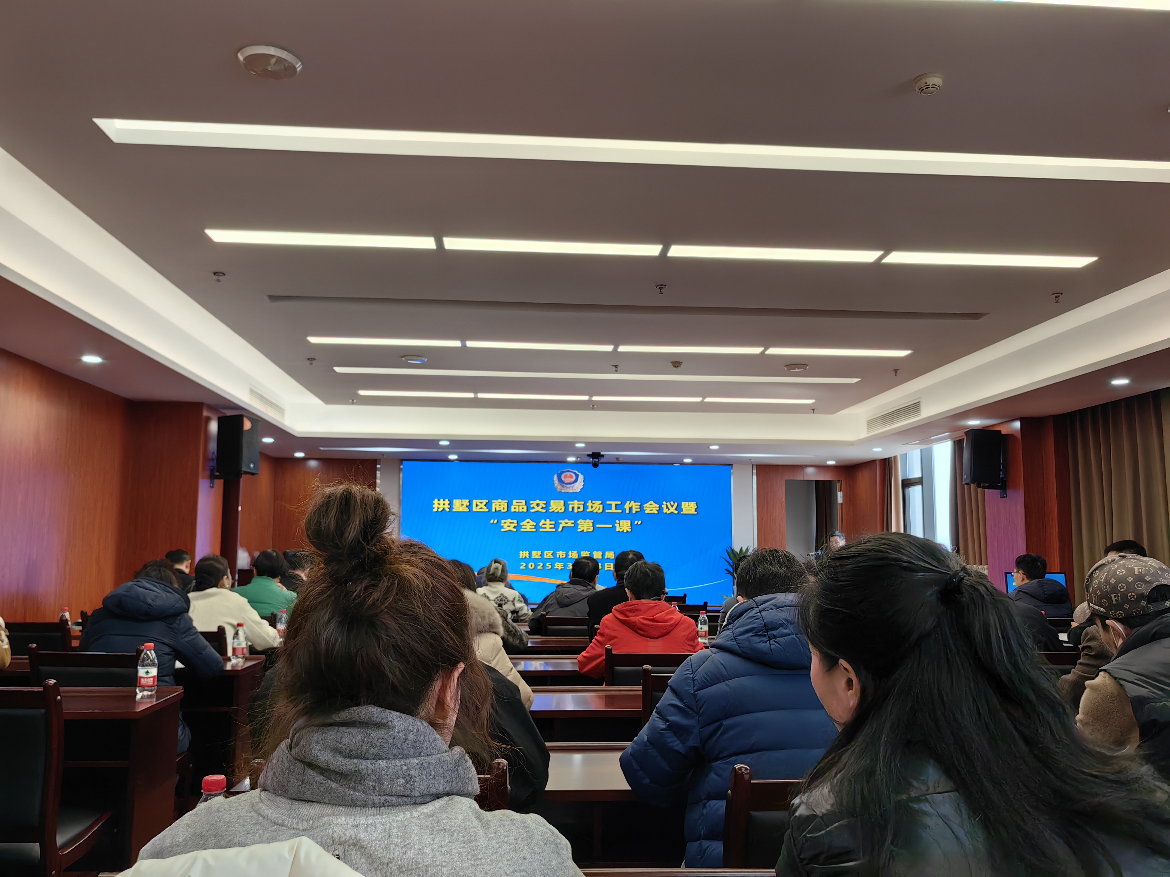 安全生产第一课