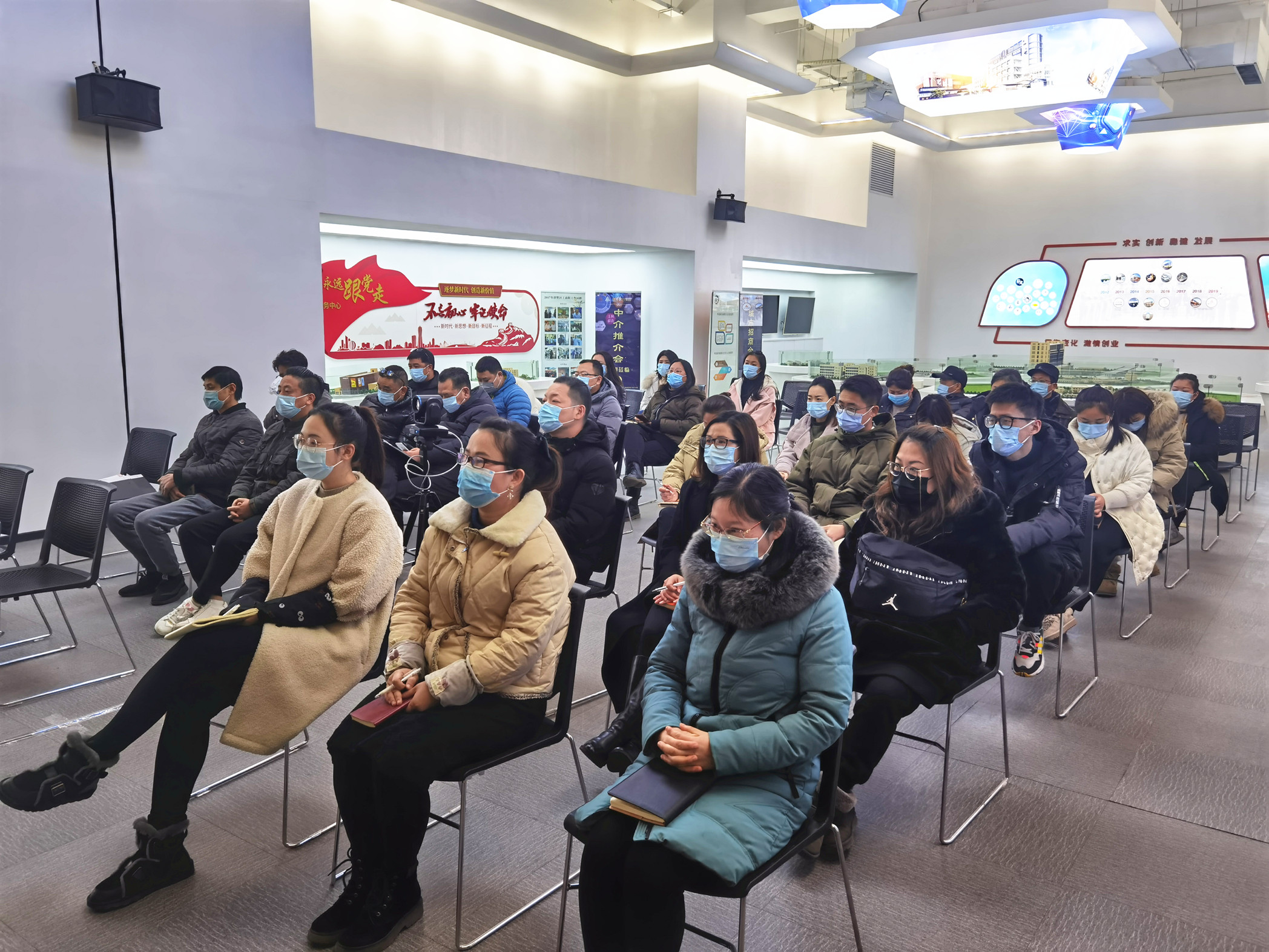 新目标 新起航——球盟会文创集团召开2021年第一次员工大会