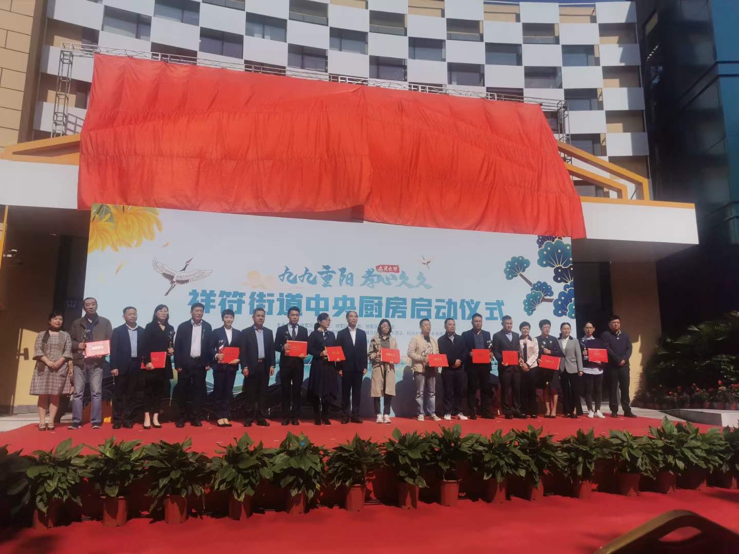 球盟会文创集团慈善捐赠显担当