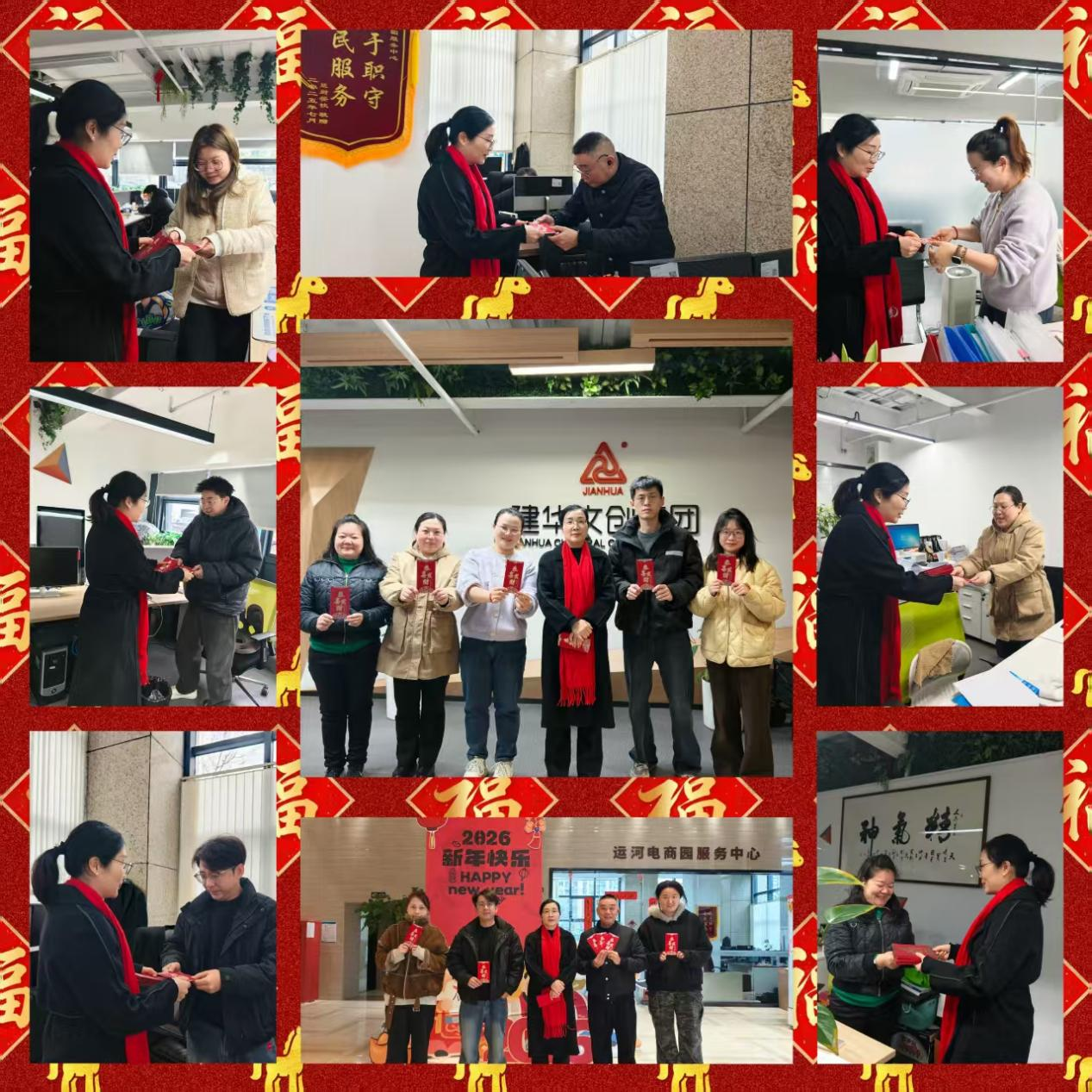 开工纳福启新程，凝心聚力向未来