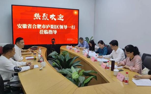 庐阳区委常委、宣传部部长韩艳一行莅临球盟会文创集团总部调研