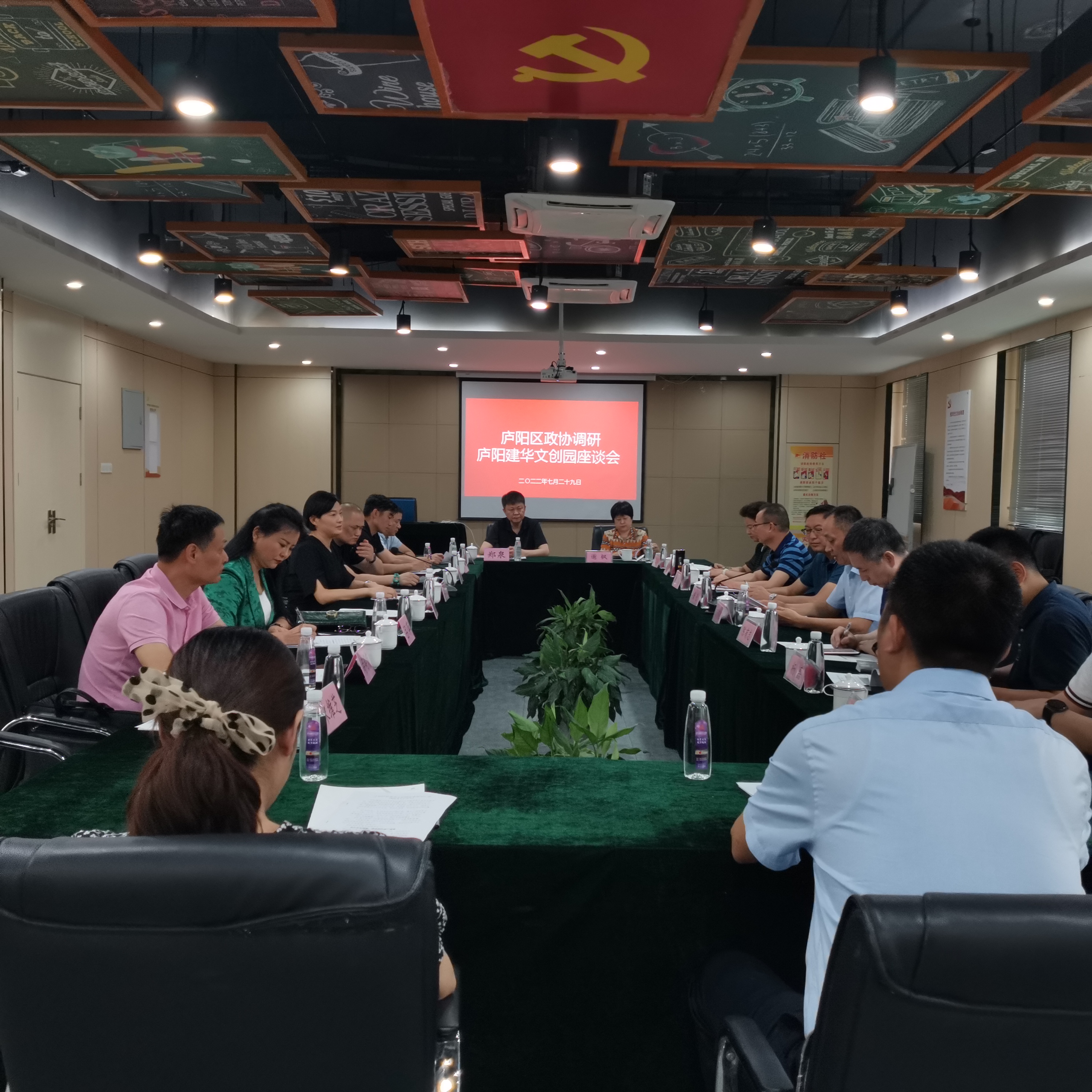 庐阳区政协副主席唐亮一行赴庐阳球盟会文创园调研