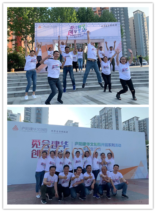 “人间四月天 美好若球盟会”