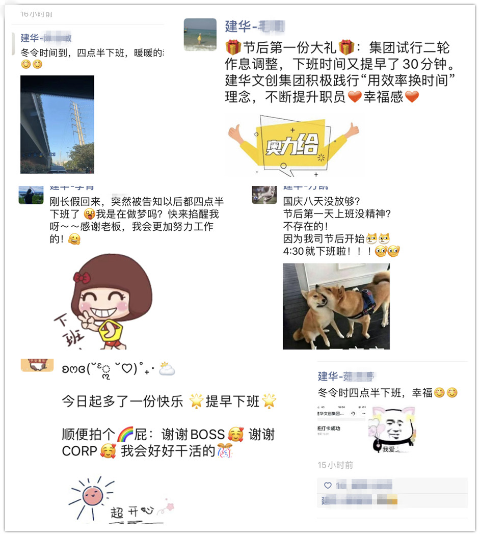 球盟会文创集团工会：工作时长做“减法” 员工幸福感做“乘法”