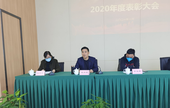 凝聚人心 树立榜样——球盟会文创集团召开2020年杭州区域表彰大会