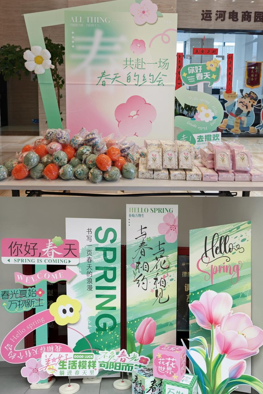 情暖三八节，共赴一场春日约会 ——球盟会文创集团旗下园区开展“三八”妇女节活动