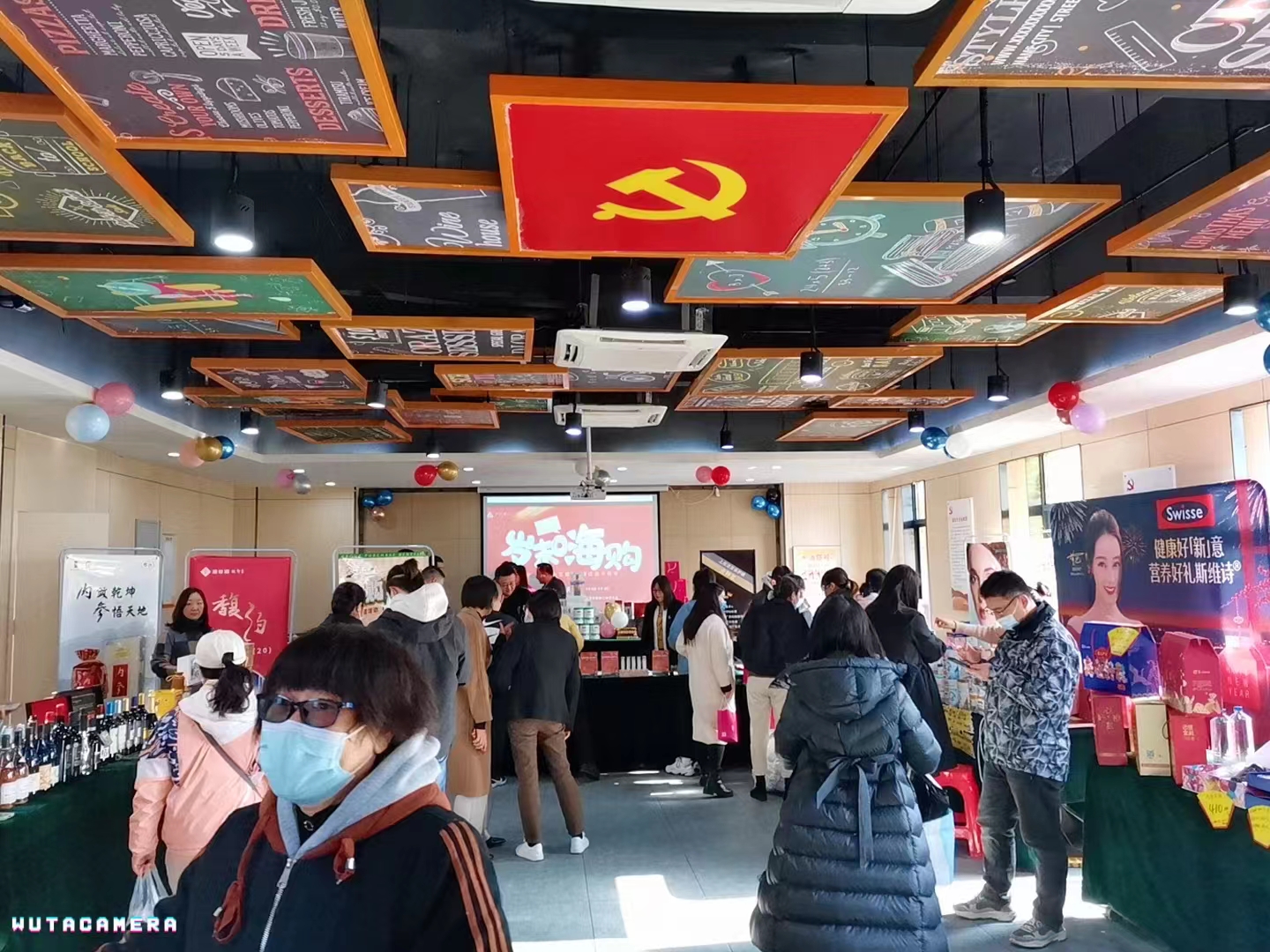 “岁末福利、真情回馈”——庐阳球盟会文创园举办员工内购会