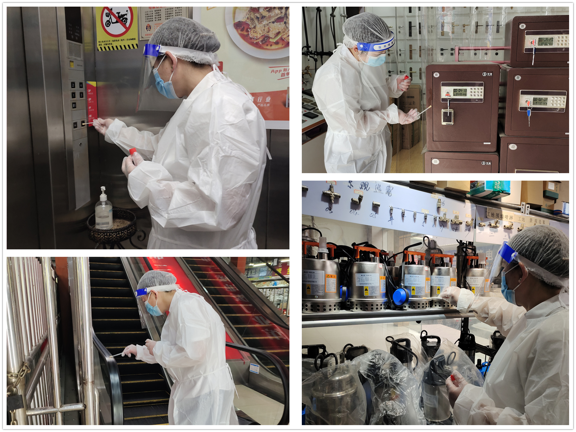 球盟会市场持续开展环境物品采样工作