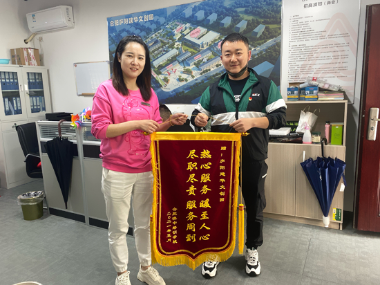 庐阳球盟会文创园开展“清凉一夏 清洗空调”专题活动