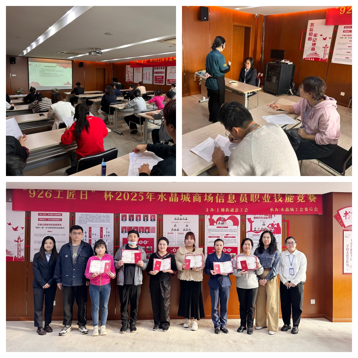 以赛促学强技能 以学促用优服务