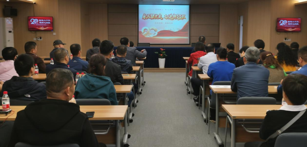 喜迎二十大，奋进新时代——qm球盟会网站党委组织收看党的二十大直播