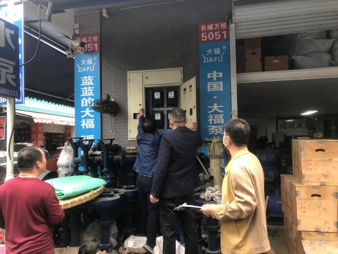 筑牢安全基础 谋好开局之年——球盟会长城机电开展春节前安全检查