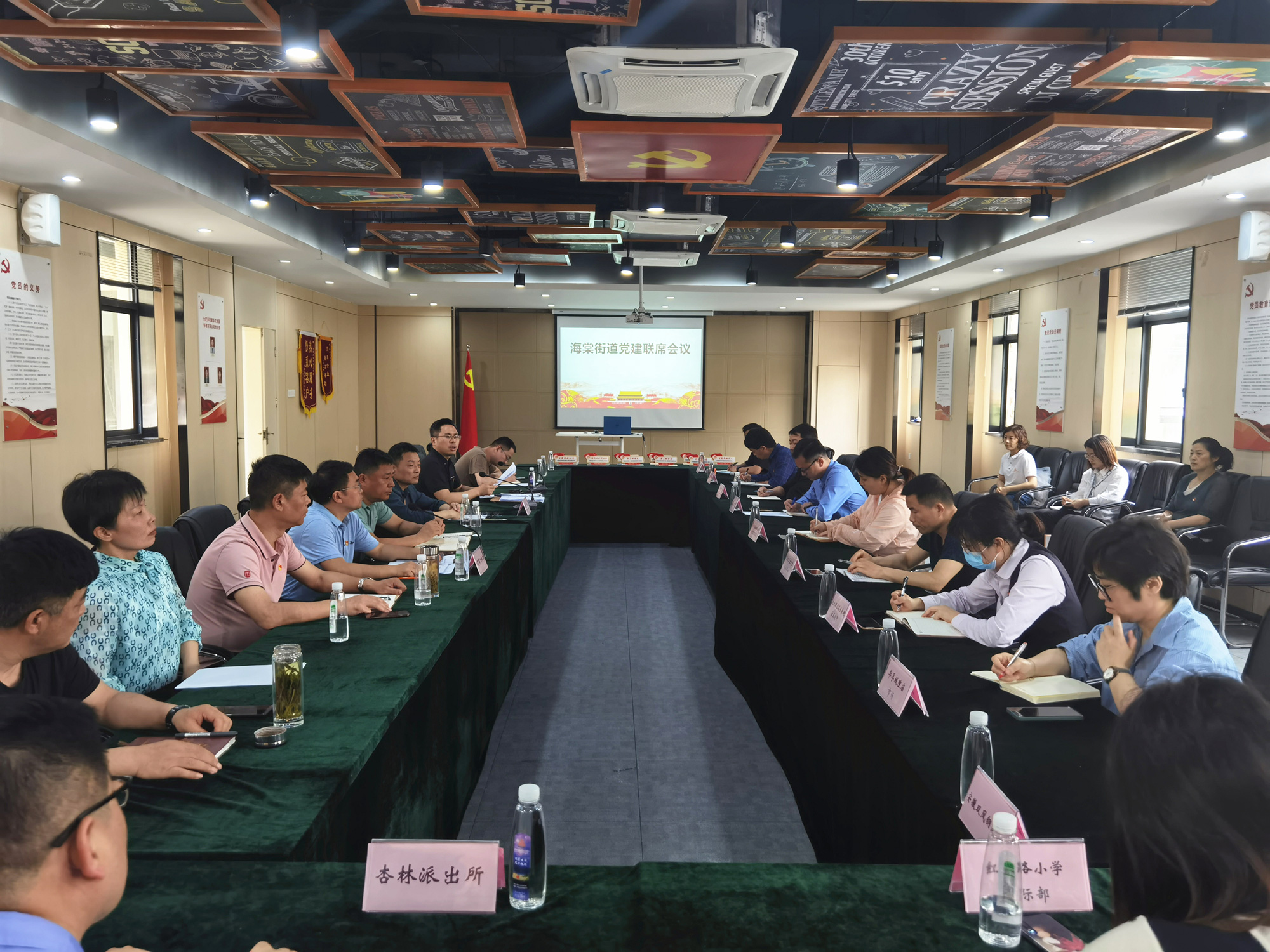 庐阳区海棠街道党建联席会议在庐阳球盟会文创园顺利召开