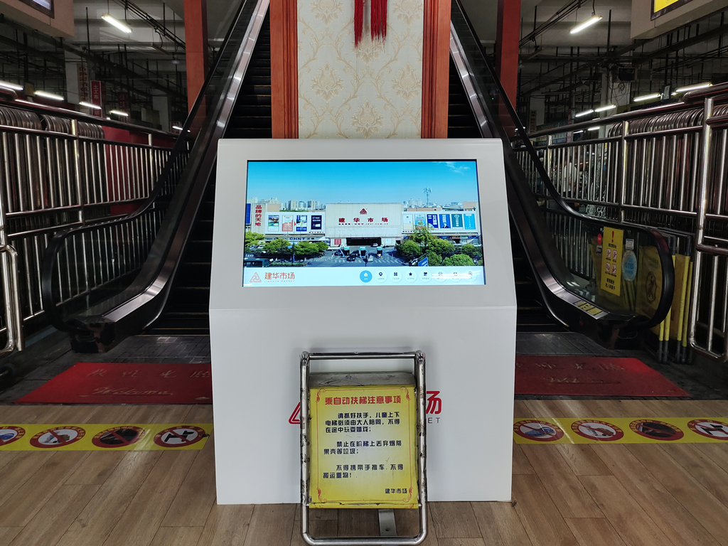 球盟会市场提醒家长关注孩子暑期安全