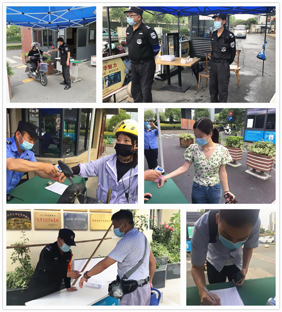 立即响应 球盟会文创集团迅速部署持续筑牢疫情防线