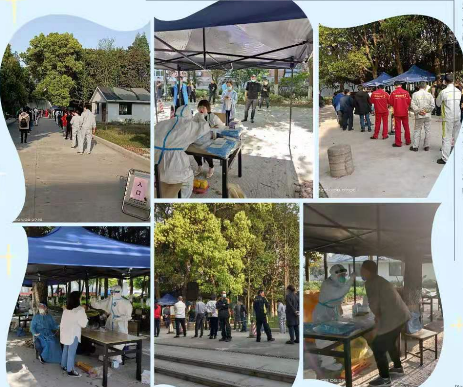 齐心战役，硬核担当 ——球盟会科创产业园区全员核酸检测记