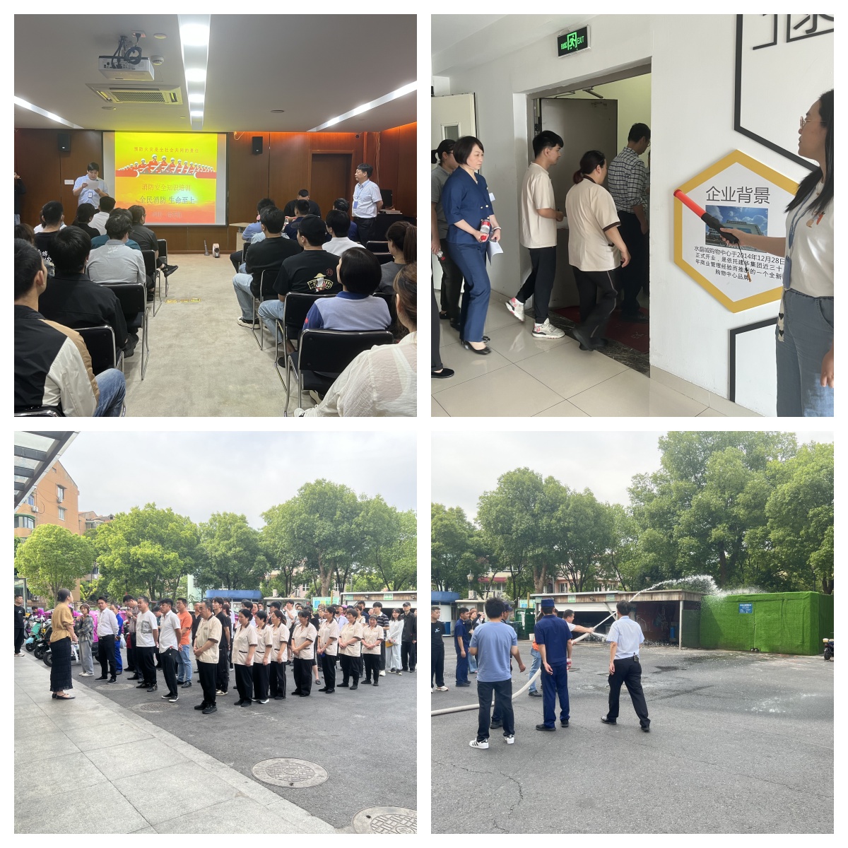 提升消防技能 共筑安全屏障——水晶城举办消防安全培训及逃生演练