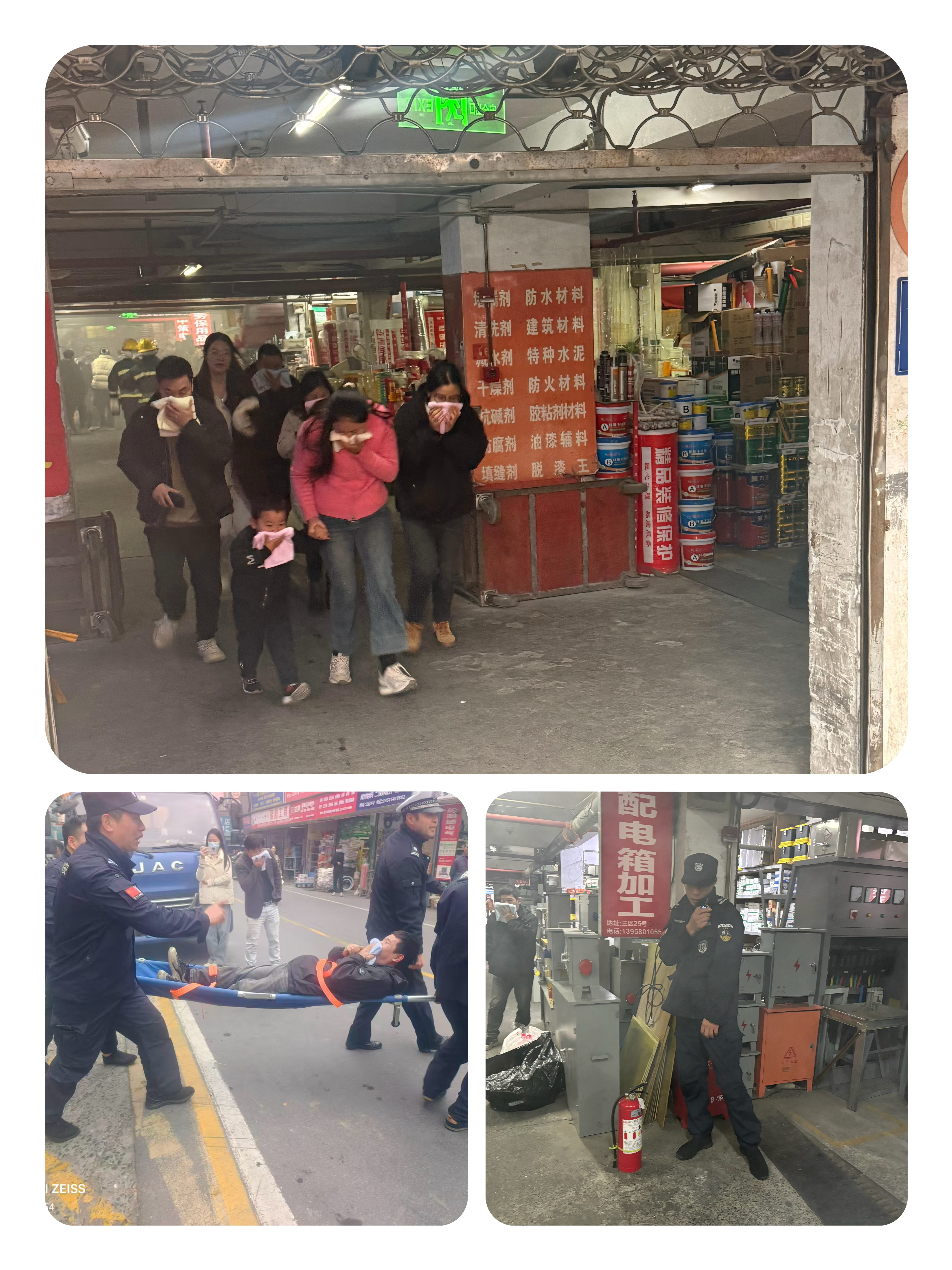 球盟会市场开展安全疏散逃生演练