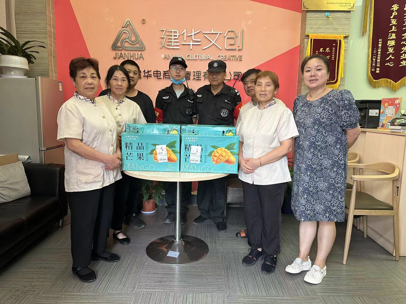 球盟会文创集团工会开展“夏日送清凉”慰问活动