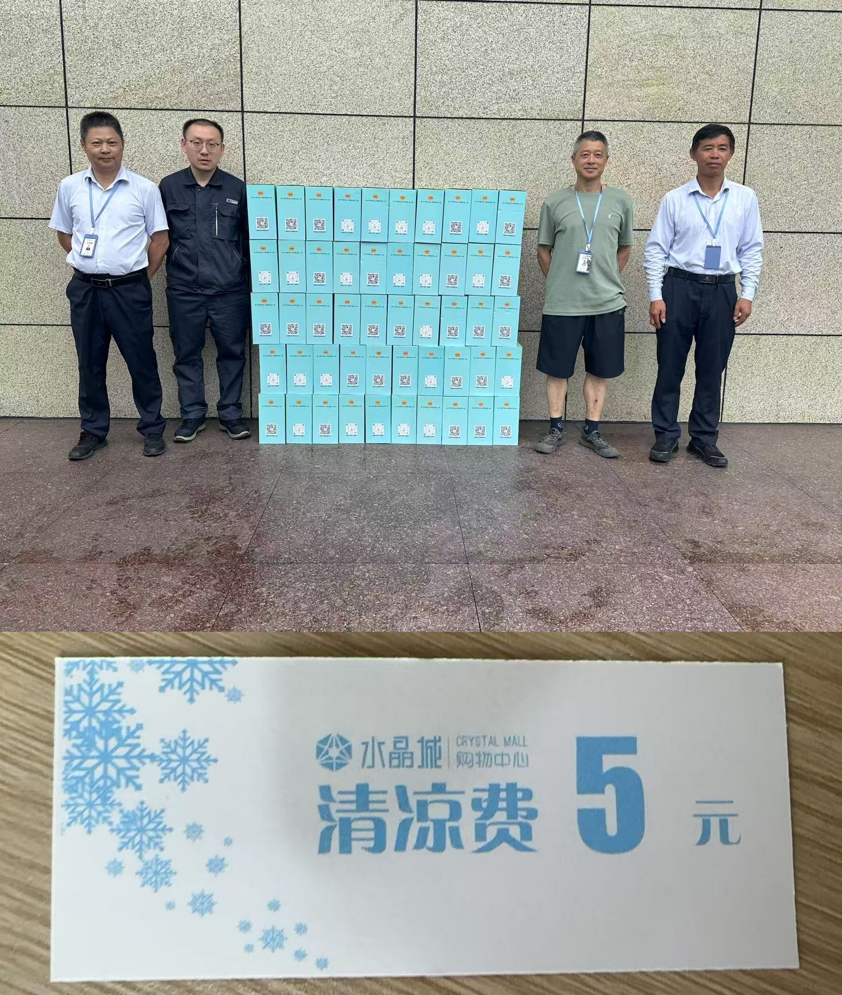 炎炎夏日送关怀，工会清凉到一线