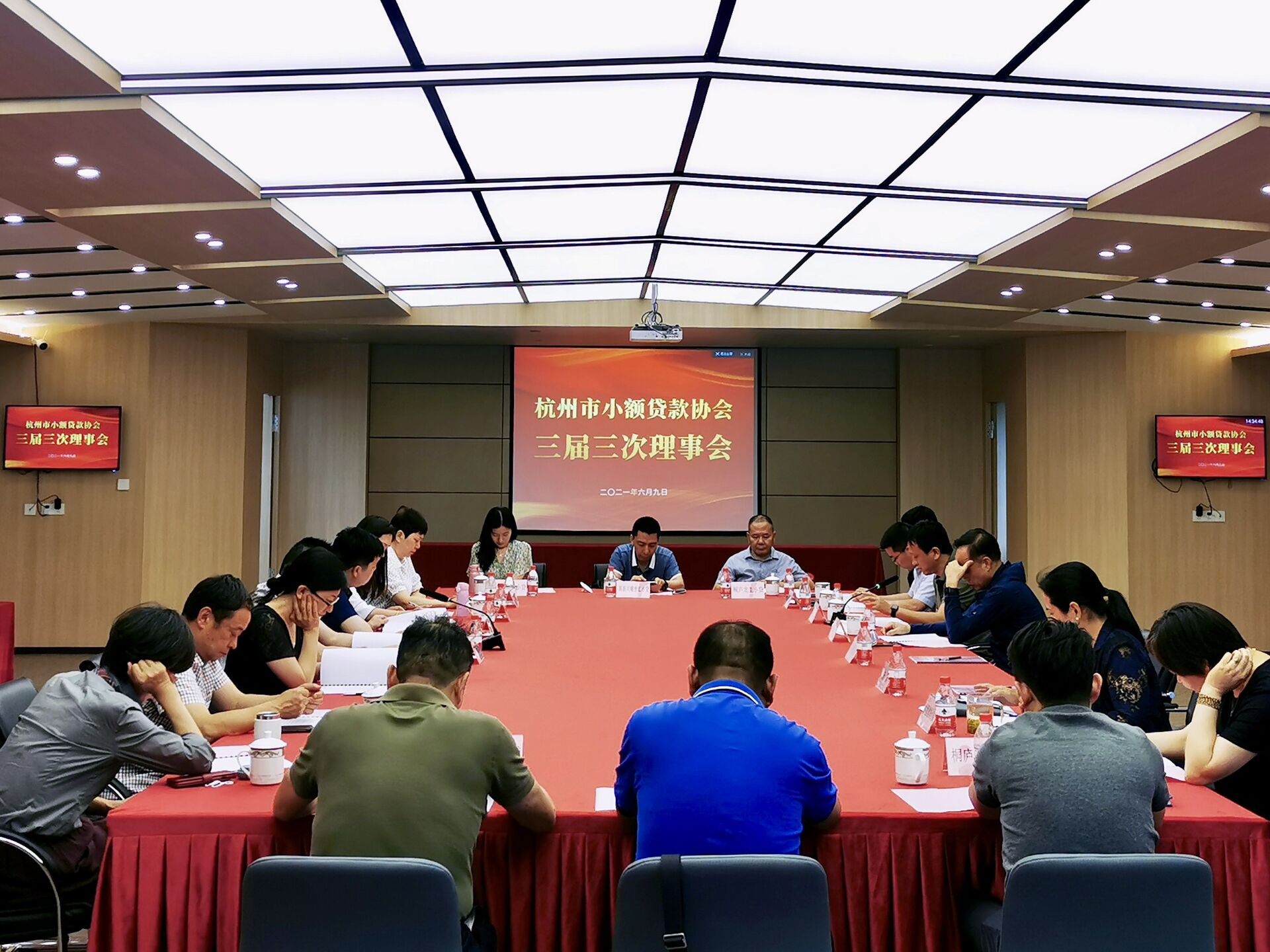 杭州市小额贷款协会——  第三届三次理事会在球盟会小贷顺利召开