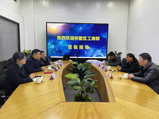 拱墅区工商联主席王善华莅临球盟会文创集团交流指导