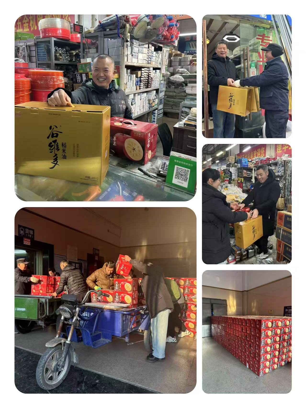 感恩有你，球盟会有“礼”