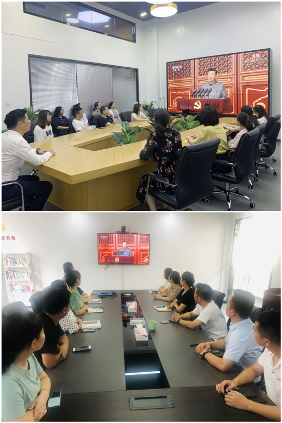 球盟会文创集团组织收看中国共产党成立100周年庆祝大会
